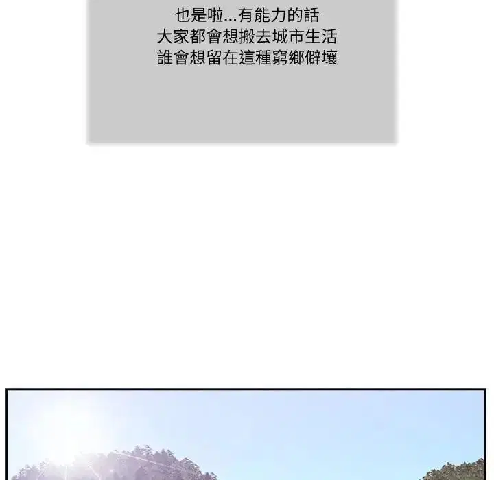 第25話
