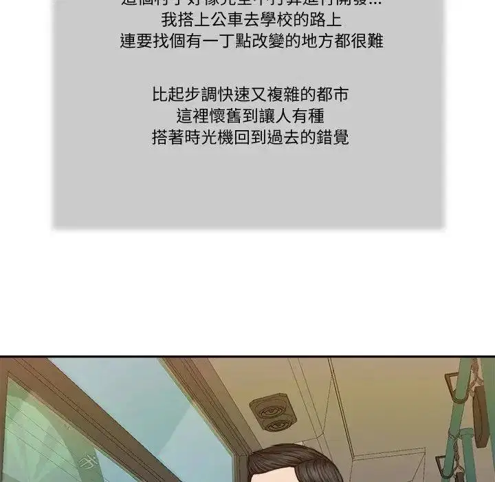 第25話