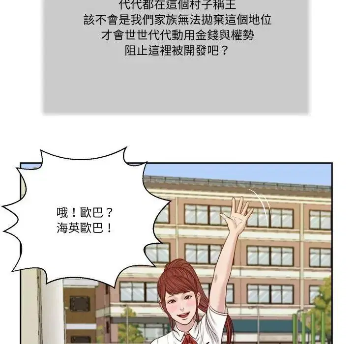 第25話