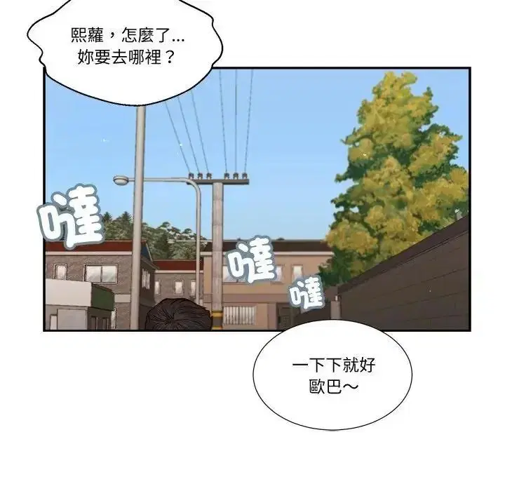 第25話