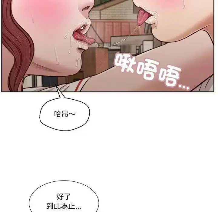 第25話