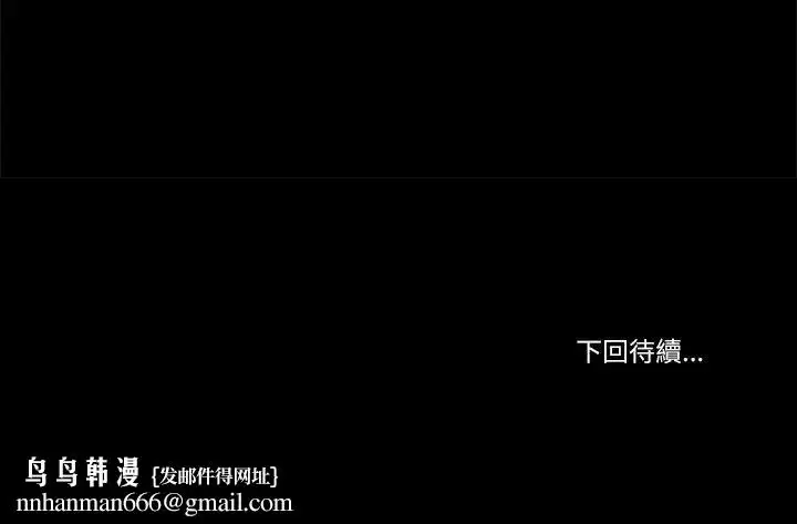 第26話