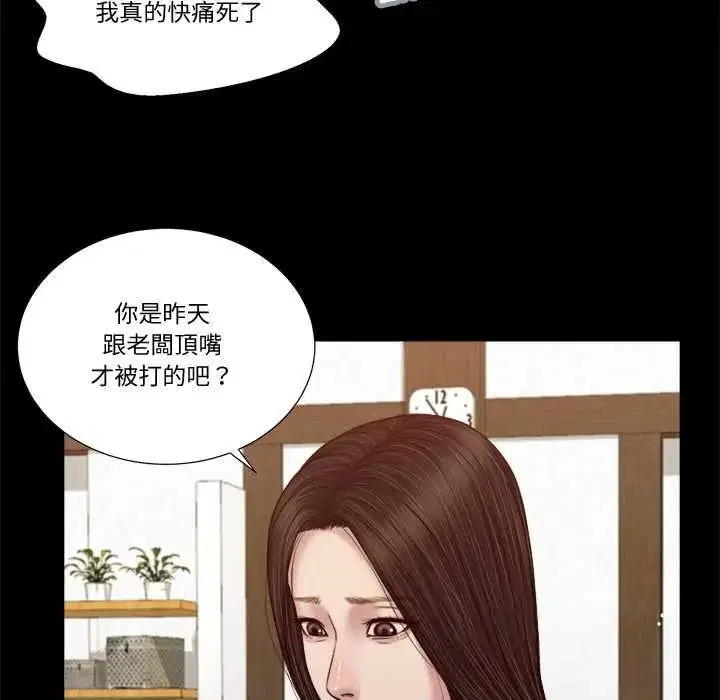 第26話