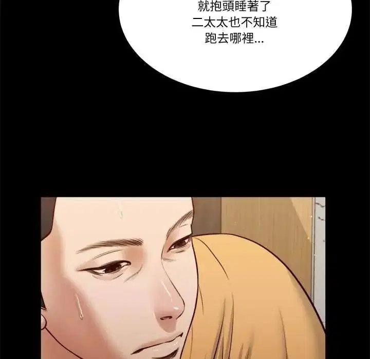 第26話
