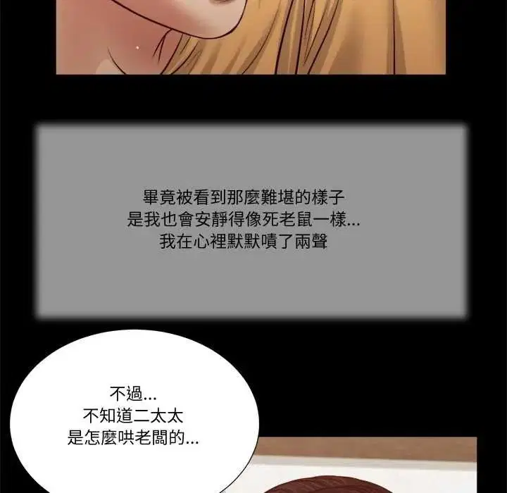 第26話