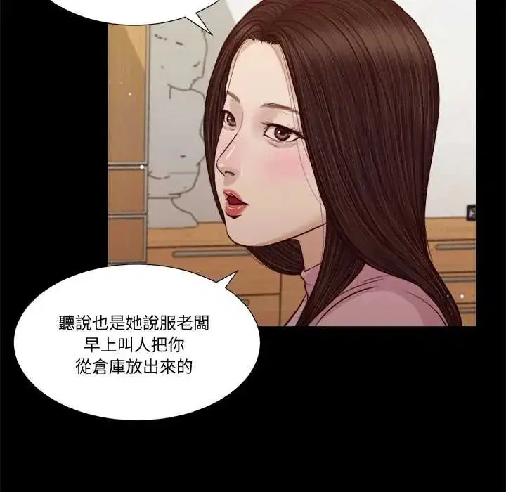 第26話