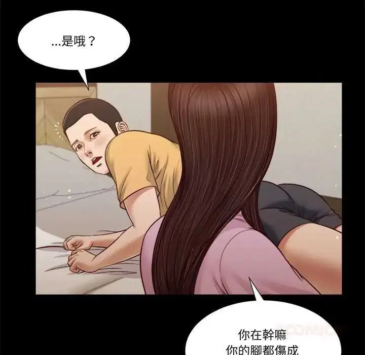 第26話