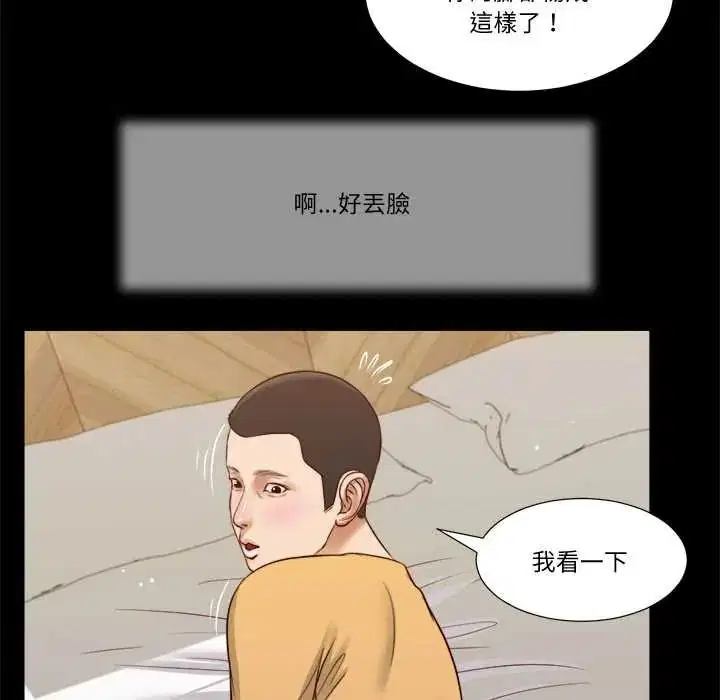 第26話