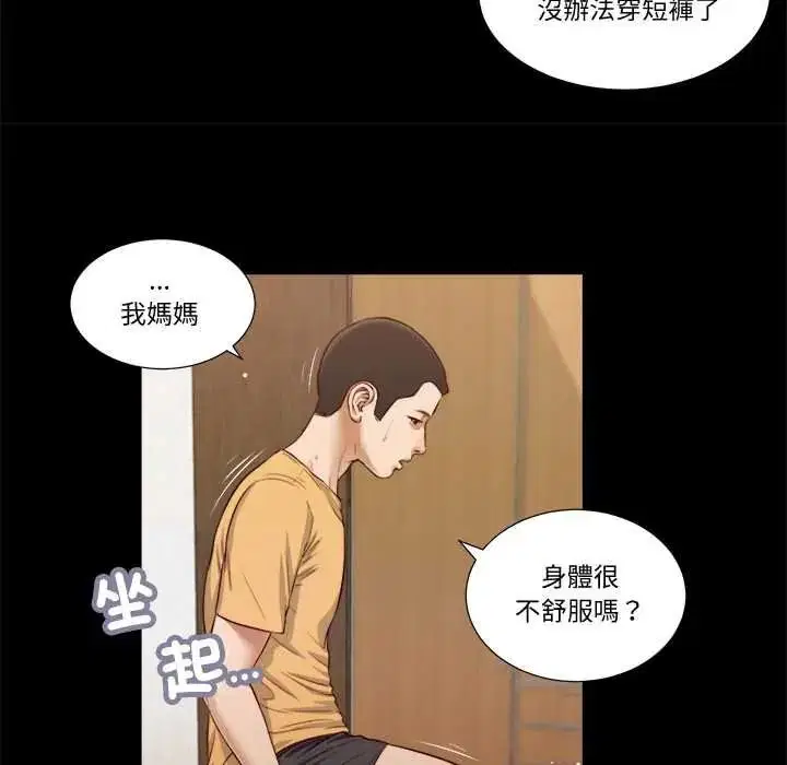 第26話