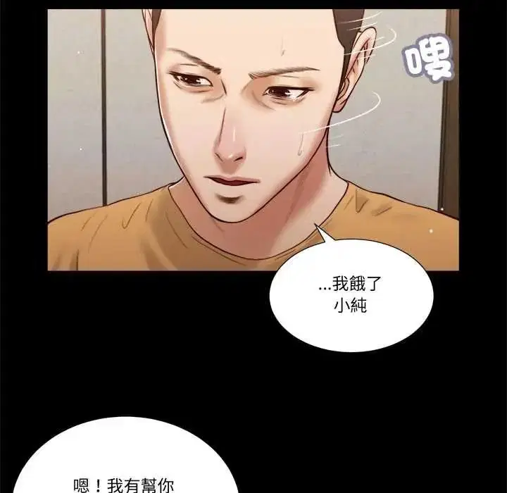 第26話