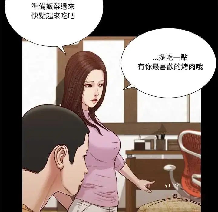 第26話