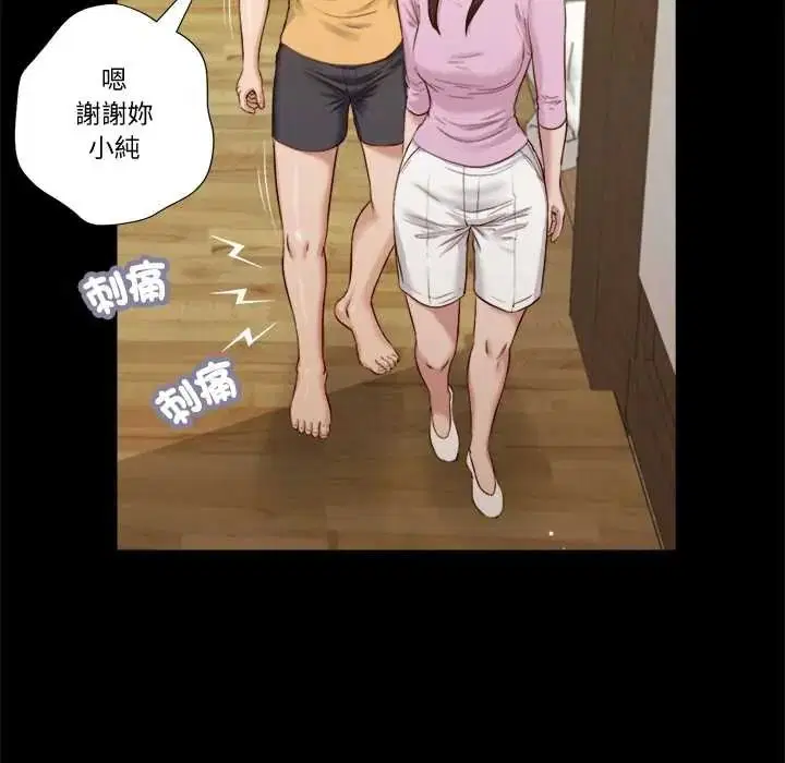 第26話