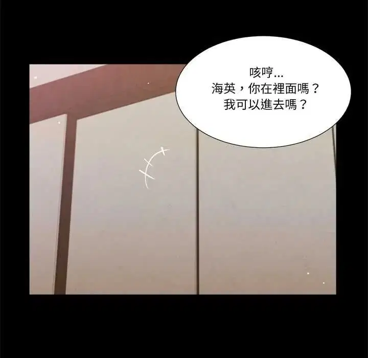 第26話