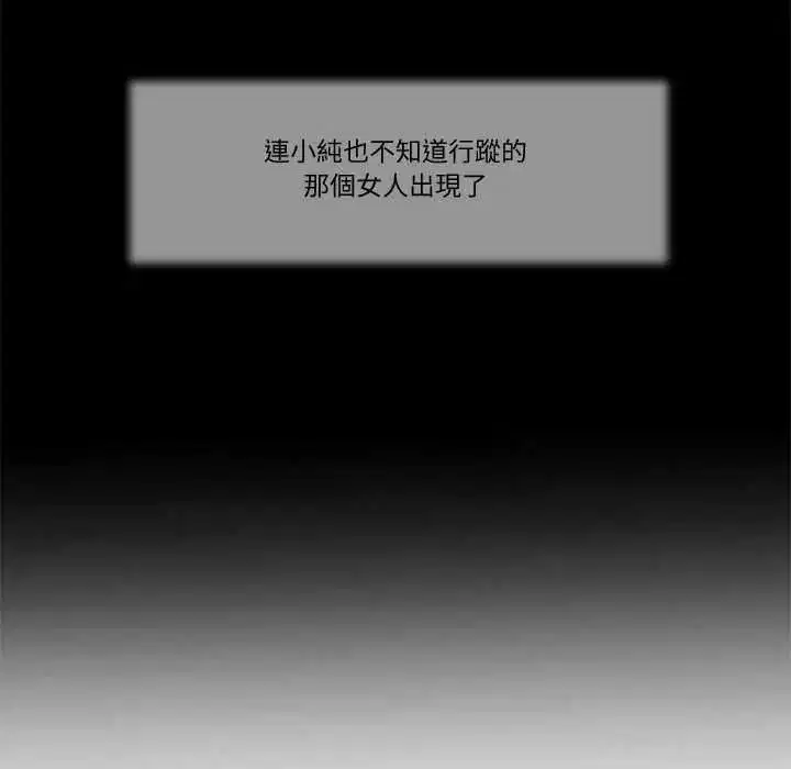 第26話