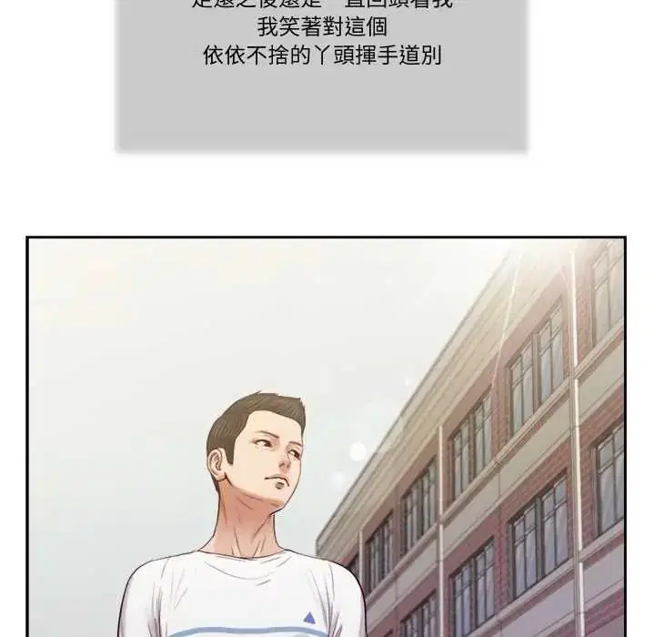 第26話