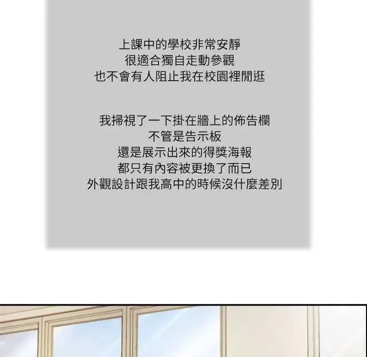 第26話