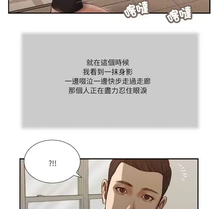 第26話
