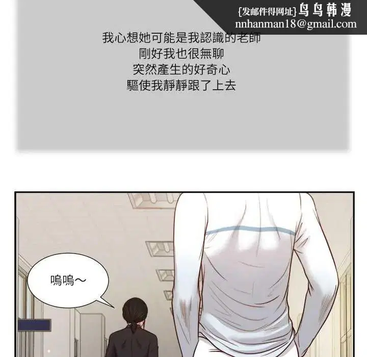 第26話