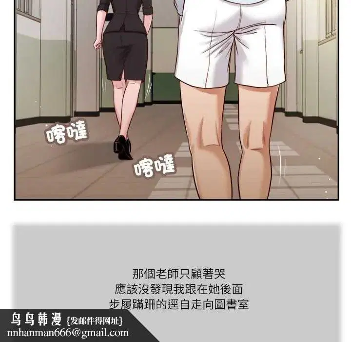 第26話