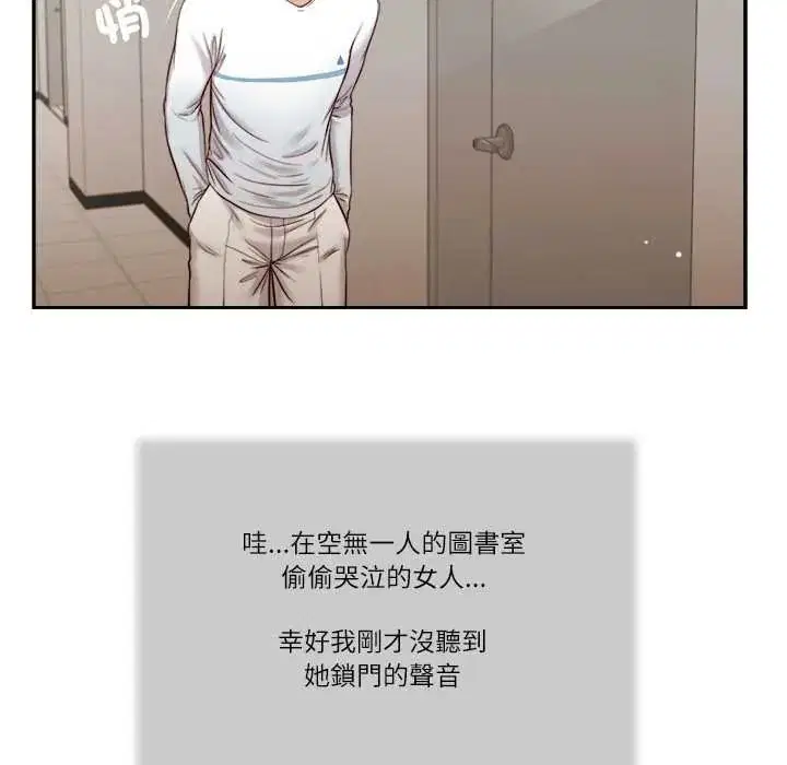 第26話