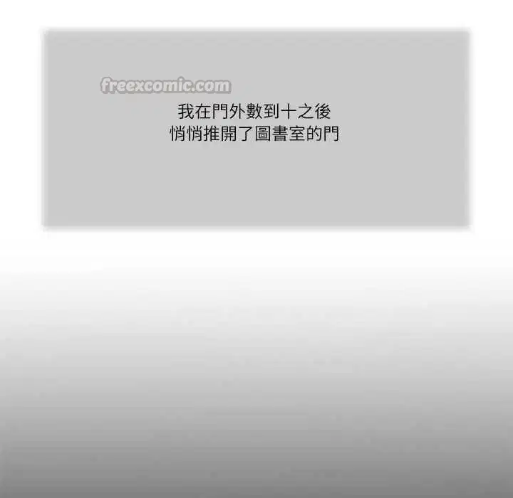 第26話