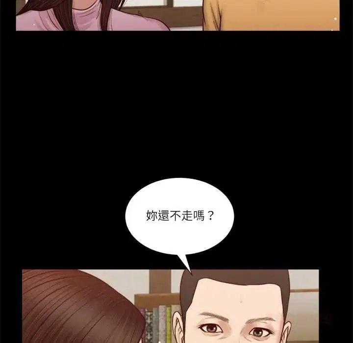 第26話