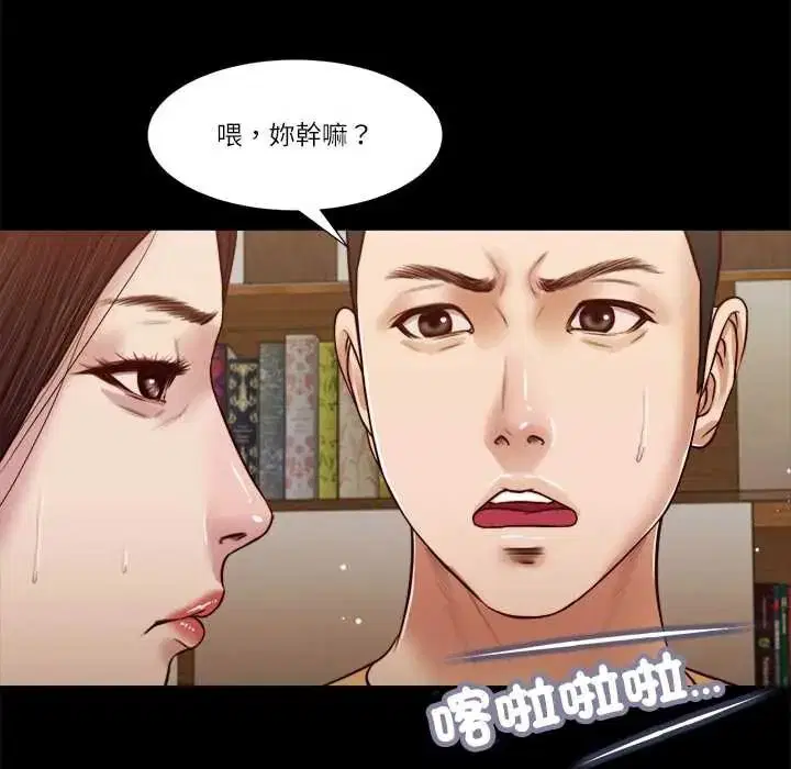 第26話