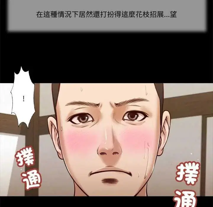 第26話
