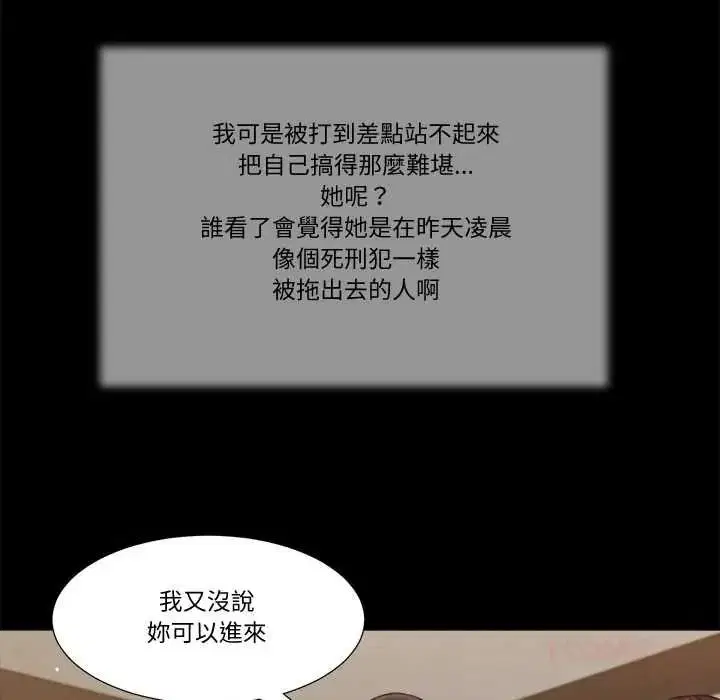 第26話