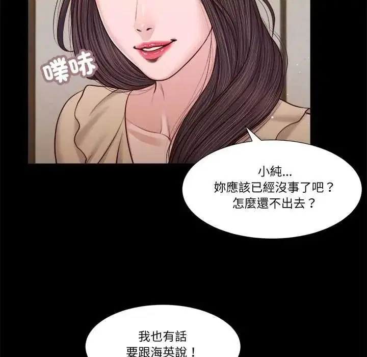 第26話