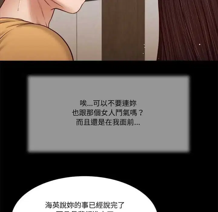 第26話