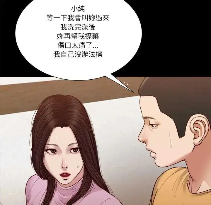 第26話