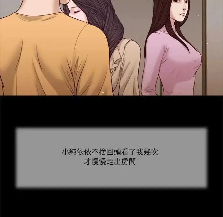 第26話
