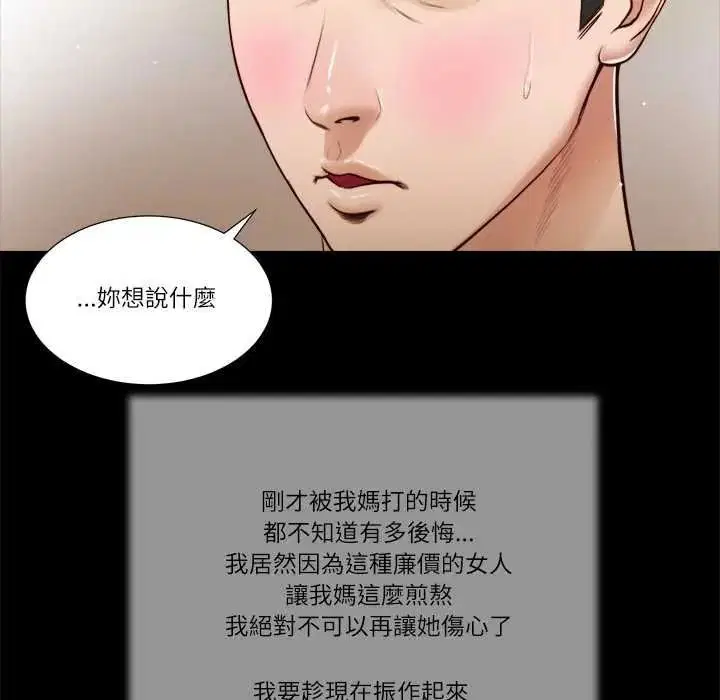 第26話