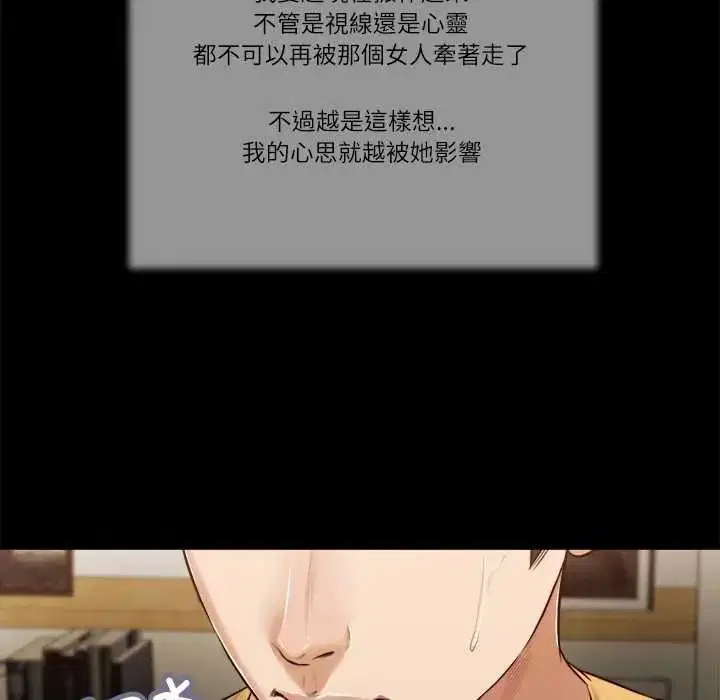 第26話