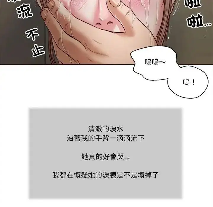第27話