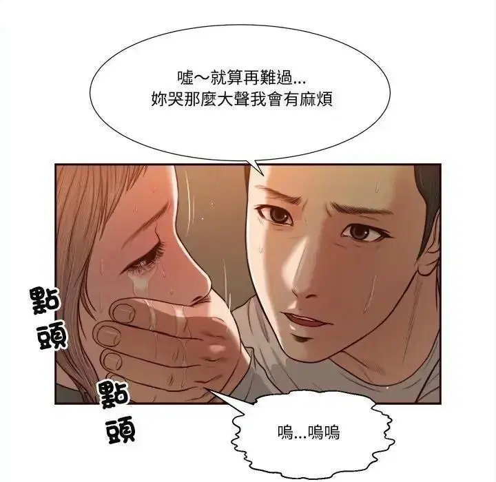 第27話