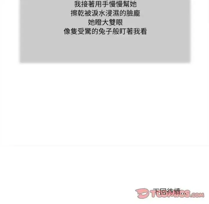 第27話