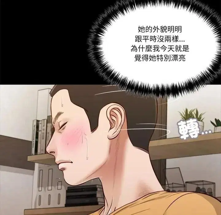 第27話