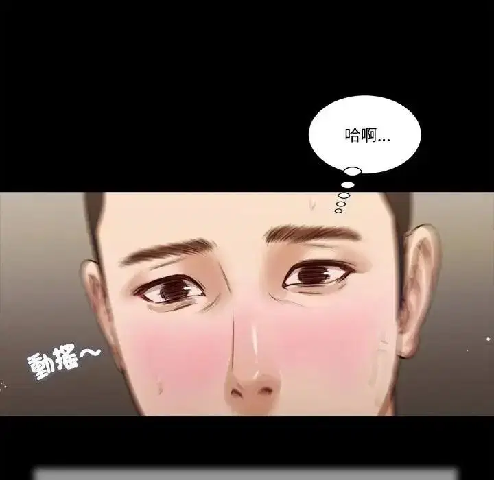 第27話
