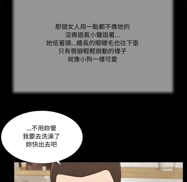 第27話