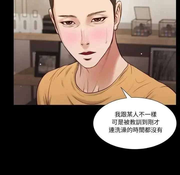 第27話