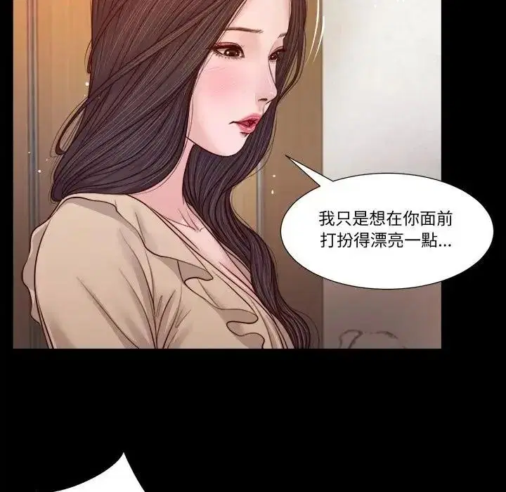 第27話