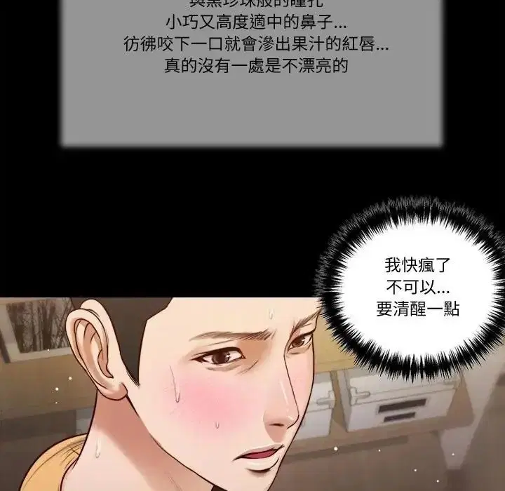 第27話