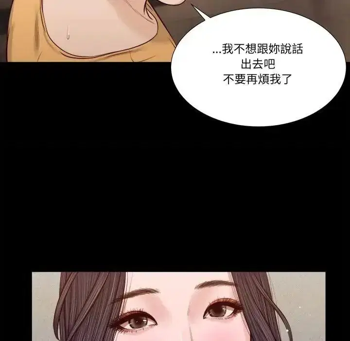 第27話