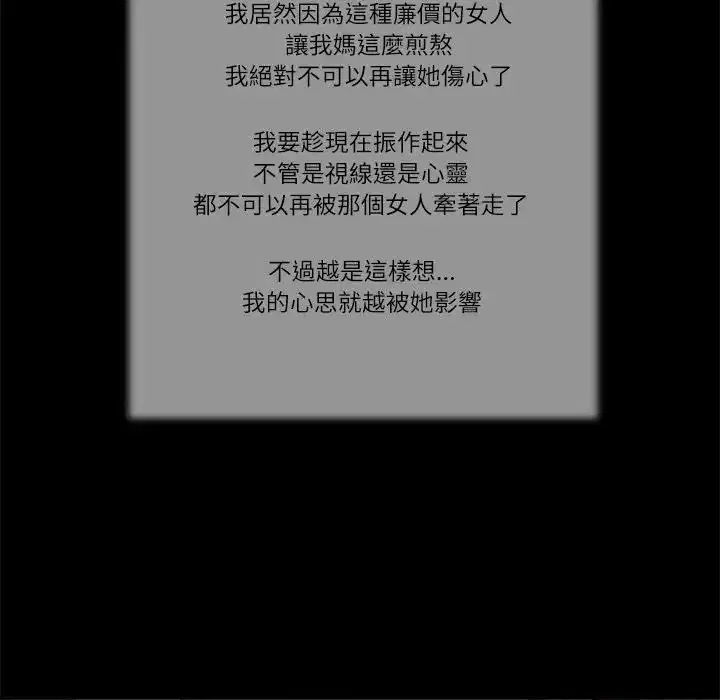 第27話