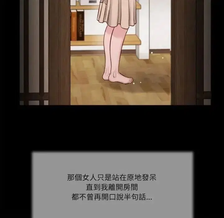 第27話