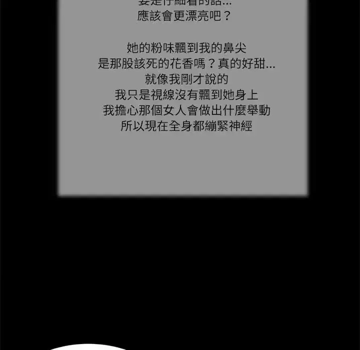 第27話