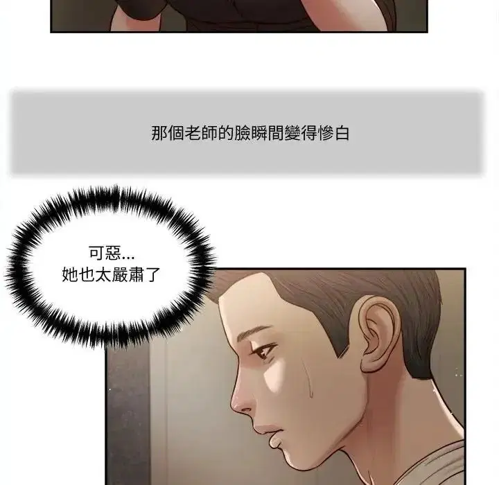 第27話