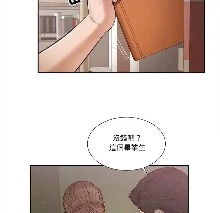 第27話